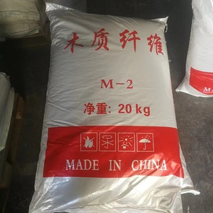 Pure lignin fiber powder not M-2MM wood fiber dry powder mortar coating anti-crack absorption building additive