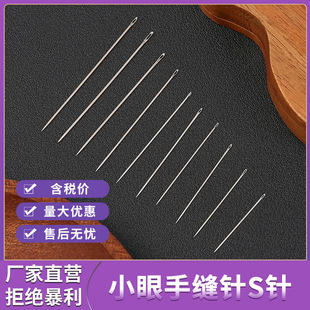 S�ֿp�25��/��ʮ�ֽ�����ᘼ���diy�p�x����С�۽���ᘼ��^��