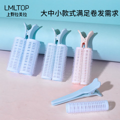 Laramel Multi-functional Curling Iron, Root Traceless Air Bangs Volume Clip, Eight-character Bangs Clip