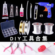�ֹ��l�DIY���ϰ����ƹ����^����Y���b�z�z���l���ײ͉�����