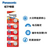 Import lithium battery, transport, remote control, 3v