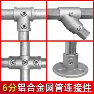 20/25/32mm�X�Ͻ��B�Ӽ�؛����ͨ������\䓹ܽ��^6����ͨ �o�̼�