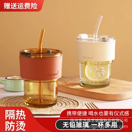玻璃杯;玻璃罐;吸管杯