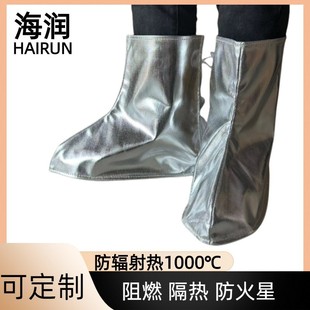 Manufacturer Wholesale High-temperature resistant foot protection flame retardant treatment high-temperature environment fireproof shoe cover aluminum foil shoe cover