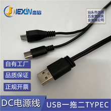 һ�϶�USB�� USB�DTYPEC�� һ�ֶ�USB��늾� 1��2 1��3 MICRO USB