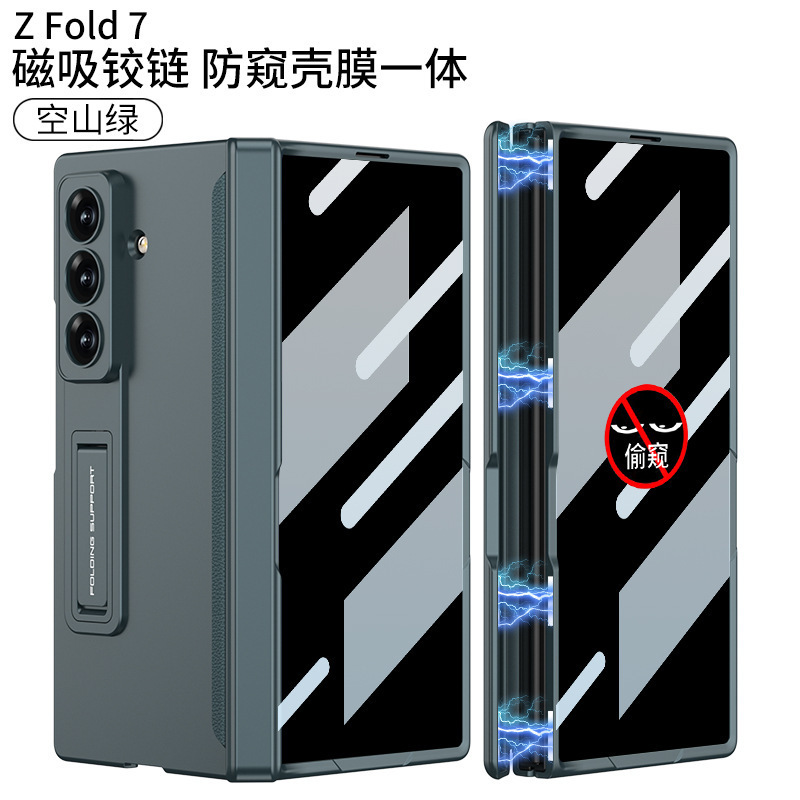 Samsung ZFold7 ライト高級携帯電話ケース、のぞき見防止ニッチハイエンド折りたたみスクリーンフリップ保護カバー卸売に適しています。|undefined