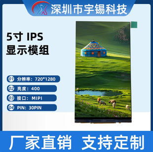 ���a5��720*1280 �ȸQ�R������ �����ֳ�tft�ʃ���IPS��ILI9881C
