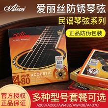Alice�����z����AW432���{ľ����1��һ��6���Ĥ�����������ȫ��