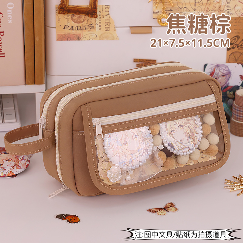 13 capas de gran capacidad marrón caramelo