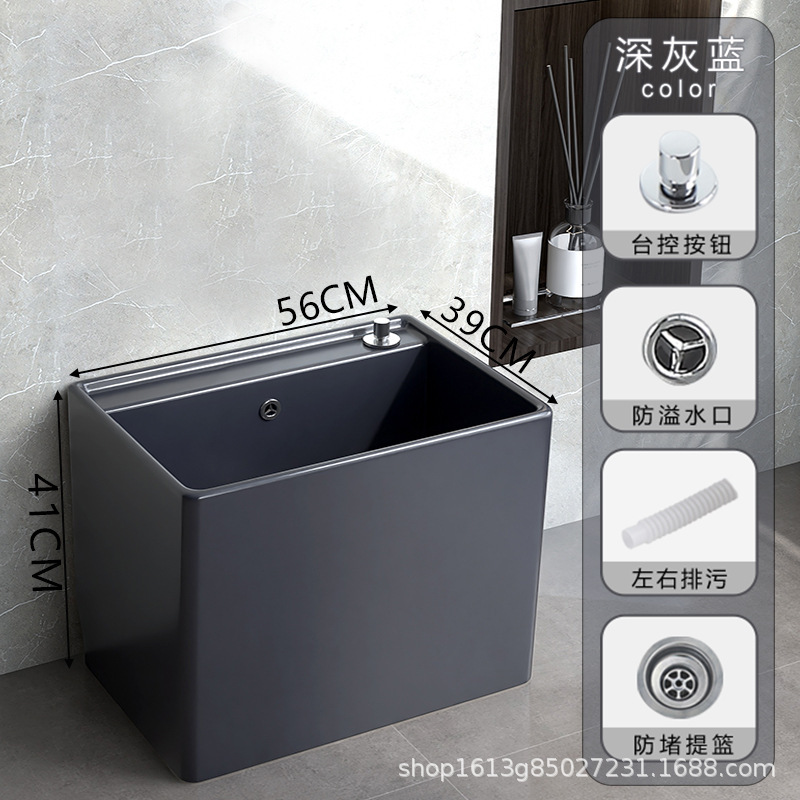 北欧深灰青モップ池家庭用カラー陶磁器モップ池床置き式レトロ大サイズ洗濯モップ溝トランペット|undefined