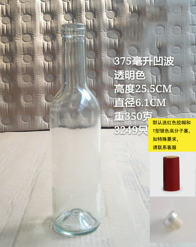 Botella de vino de vidrio multi-especificación sellada botella de vino vacía botella de vino bordeaux botella de logotipo botella de vino personalizada