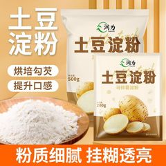 家庭用本格純粋ポテト澱粉、特級ポテト澱粉、ポテト澱粉、業務用食用澱粉、増粘用