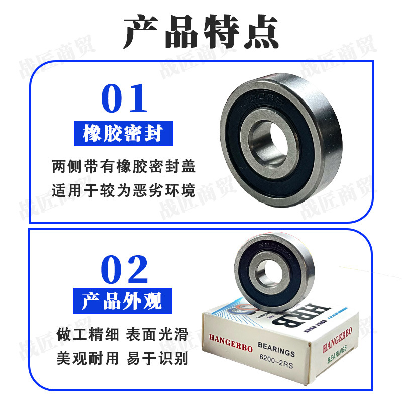 Bearing model Daquan electric vehicle pressure bearing complete 6001-6004 6200-6206 6300-6304