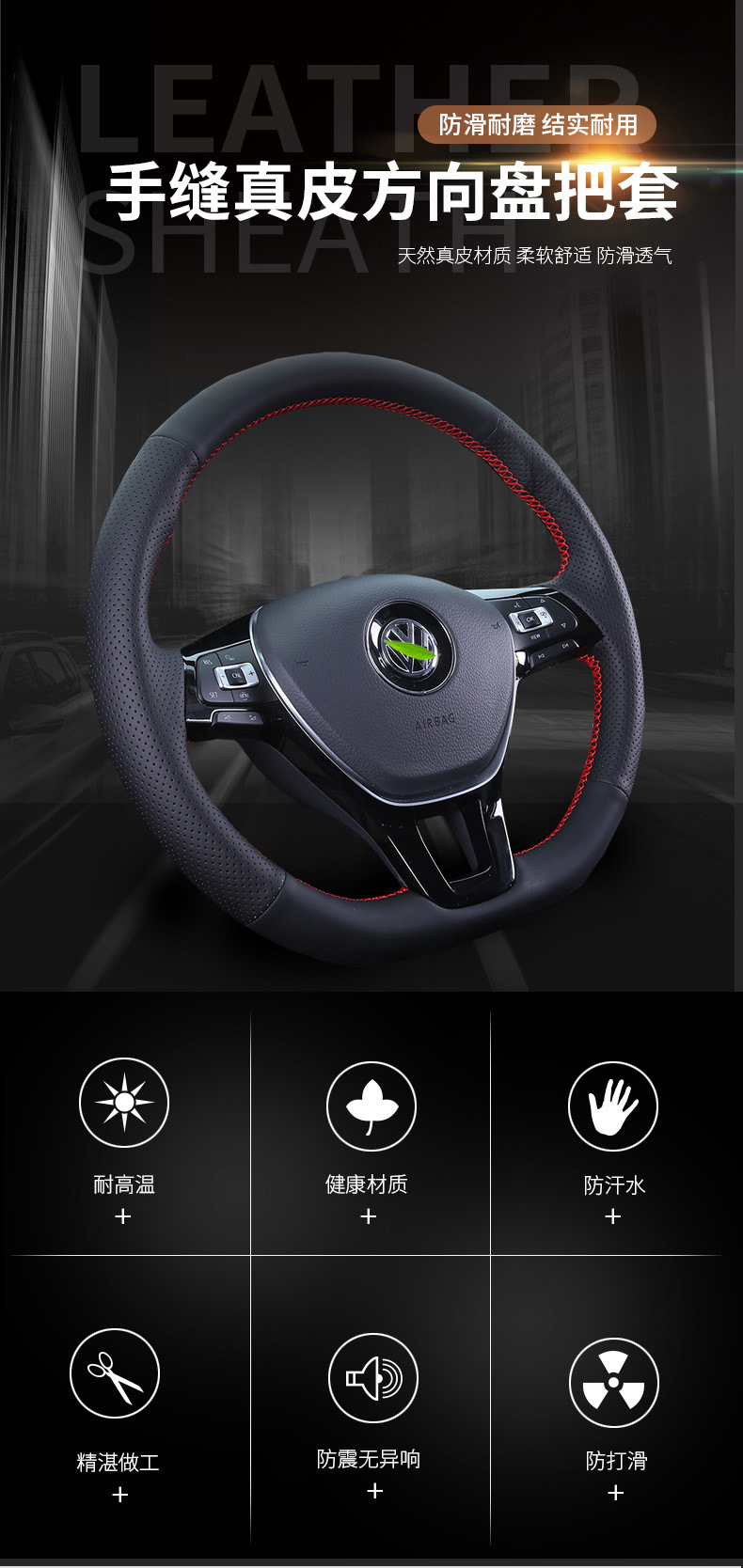10-11-12-14-16 modern Rena steering wheel cover leather Ruiyi handle cover special all-inclusive hand-sewn