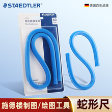 ��ʩ���߳�STAEDTLER����Ƕ�������ܛ�ߟo�̶�30-60CM������