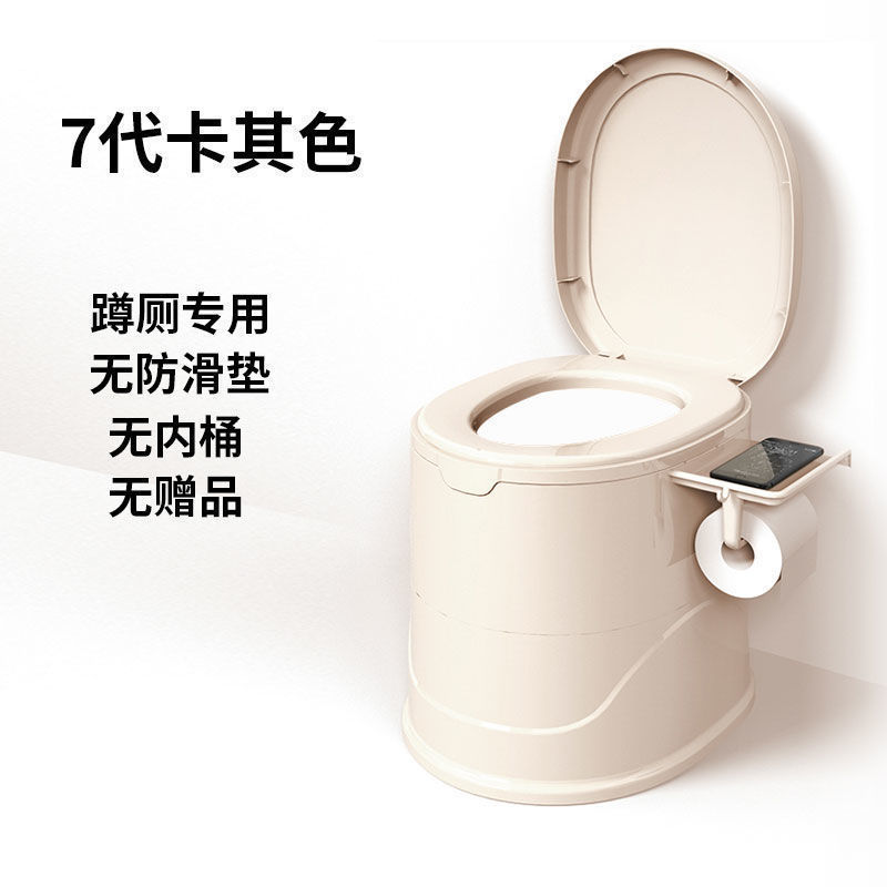 高齢者、妊婦向けの家庭用便利な携帯トイレ、大人用トイレ椅子、屋内用プラスチック製トイレスツール|undefined