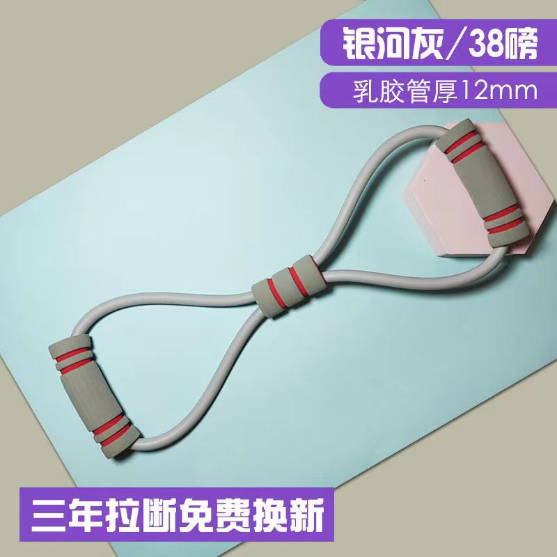 Dispositivo de tensión de ocho caracteres dispositivo de tensión de pedal espalda belleza pecho expansor Pilates yoga TPE fuente fábrica 8-dispositivo de tensión de caracteres