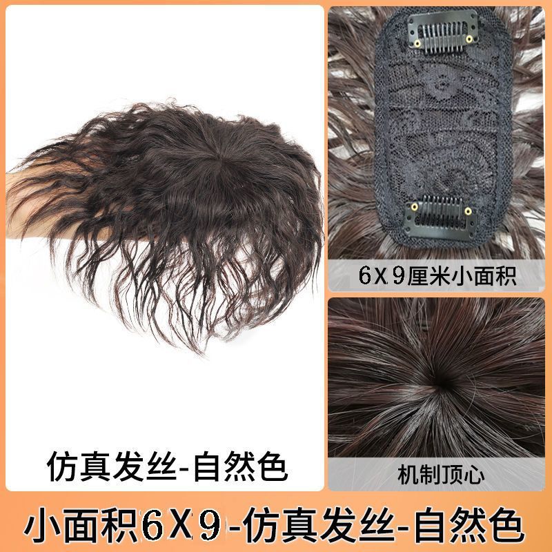 Cabello corto para mujeres, pelucas de maíz caliente, cabello rizado para cubrir cabello blanco, delgado, flojo, sin rastro, aumento del cabello