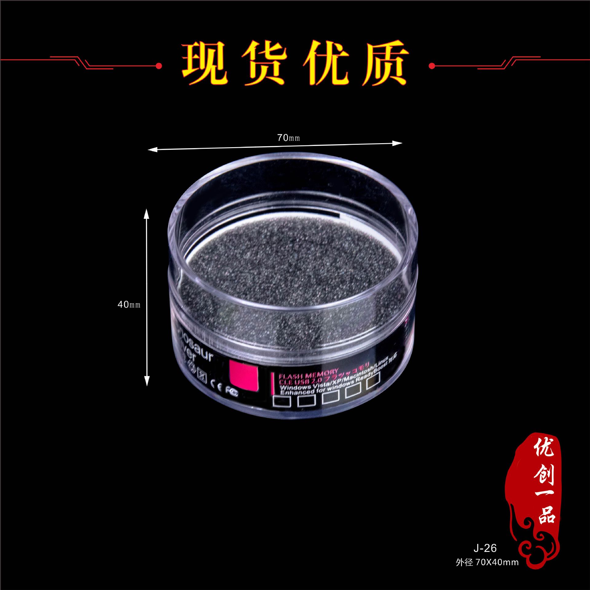 厂家直销 圆形盒水晶盒透明塑料盒子包装展示盒带盖礼品盒