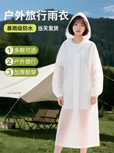 �����L��ȫ��������һ���Գ��˼Ӻ��⴩��ɽ���І������������y