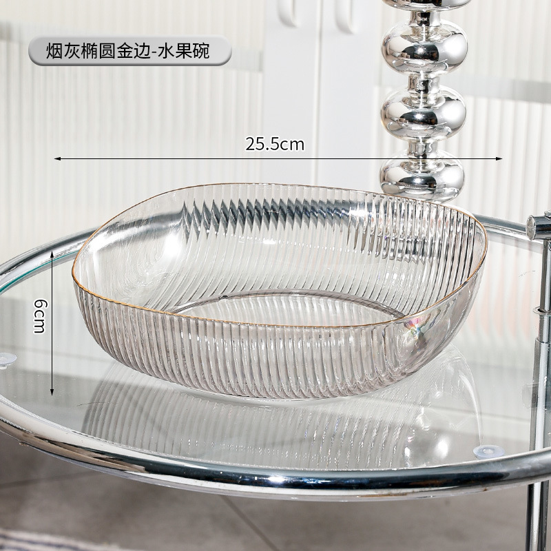 Plato de fruta plato de fruta hogar sala de estar mesa de café bandeja de aperitivos dulces simples ins luz estilo de lujo placa 2022 Nuevo