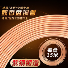 �P��6MM���~���Ĺܱ�����{410�~�����T2�ܼ����~��15��