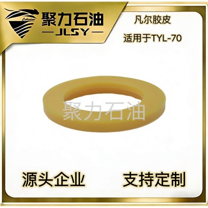 ������Ƥ������TYL-70 ѹ�ѱ���� ����ֱ��