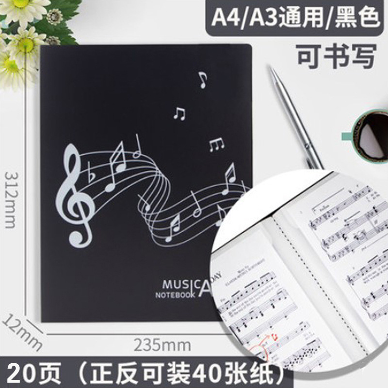 楽譜クリップ取り外し可能楽譜クリップピアノ譜クリップa4ファイル曲譜クリップ黒バインダー本資料冊定