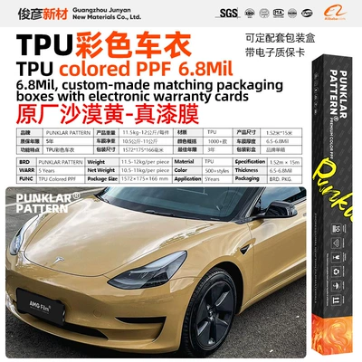 Repair, Car paint protective film - tpuoriginal-desert-yellow-152m-15m-roll