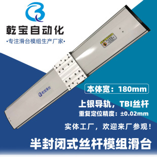 Linear sliding table mute screw rod linear module silver guide rail aluminum profile slider electric sliding table Workbench manufacturer
