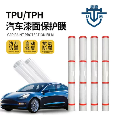 Car Tpu Invisible Car Wrap Ppf Paint Protection Film Anti-Scratch Self-Healing Scratch-Resistant Rhino Skin Car Wrap Film Wholesale (Car paint protective film) - nationwide-installation-available-labor-fee-yen1300-152m-x-15m-per-roll-competitive-pricing-for-bulk-orders
