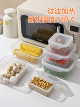 SG37食品级冰箱保鲜盒冷冻密封塑料水果盒子厨房分装盒家用透明收