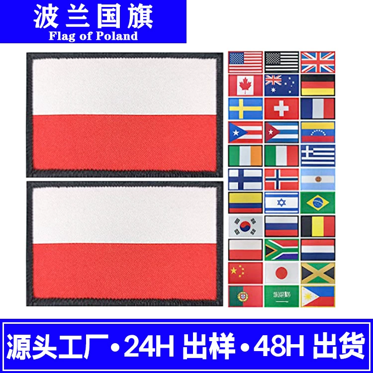 Бейдж с крючками-липучками, нарукавник, (Physicals), США, с вышивкой