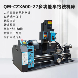 �S�����l܇��һ�w�C�㊽���܇������܇���C��̨ʽ΢�ͼӹ��C��