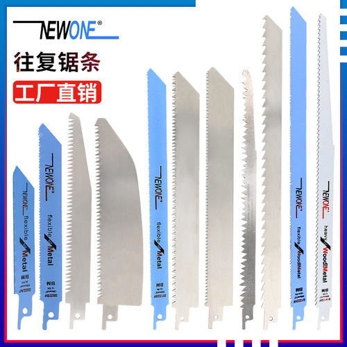 Reciprocating saw blade, saber saw, extended fine-tooth metal aluminum coarse-tooth woodworking saw blade, plastic cutting electric chainsaw blade