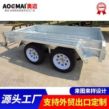 厂家直销厢式热镀锌拖车 平板双轴实用拖车 ATV UTV挂式平板车