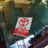 Toyota Athletic (static sticker)