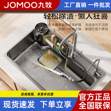 JOMOO����304���P�ˮ�ۏN���Ӻ������ô�βۼ{��̨����ϴ��ϴ