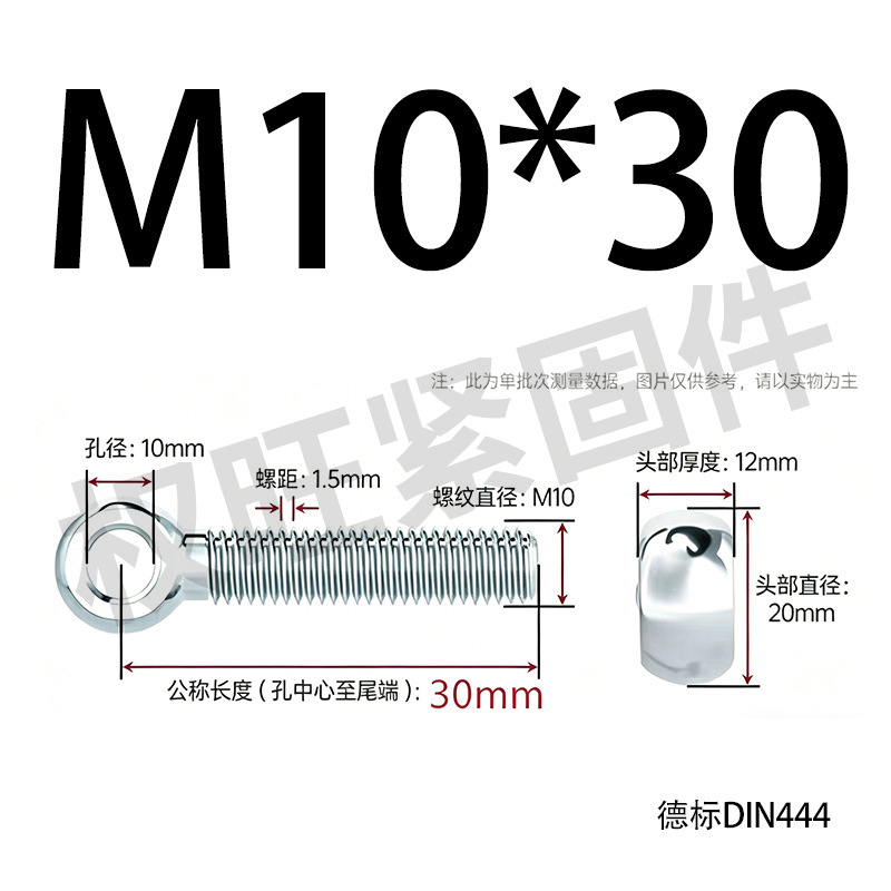 Болт шарнирный Quan Wang M10x30