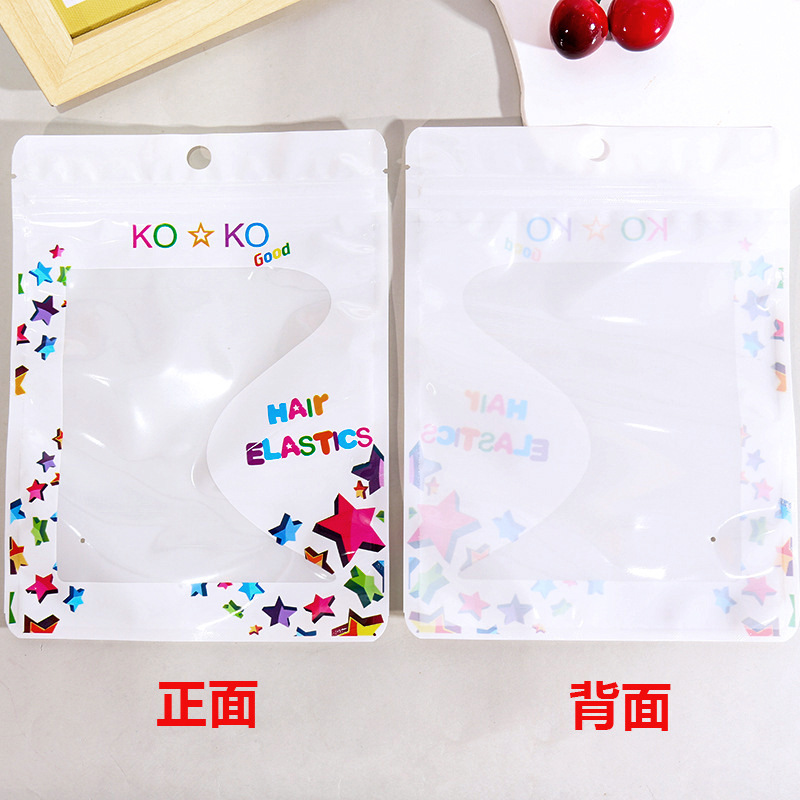 皮筋头绳专用自封骨条袋批发高级感加厚包装袋首饰品发圈收纳袋子|undefined