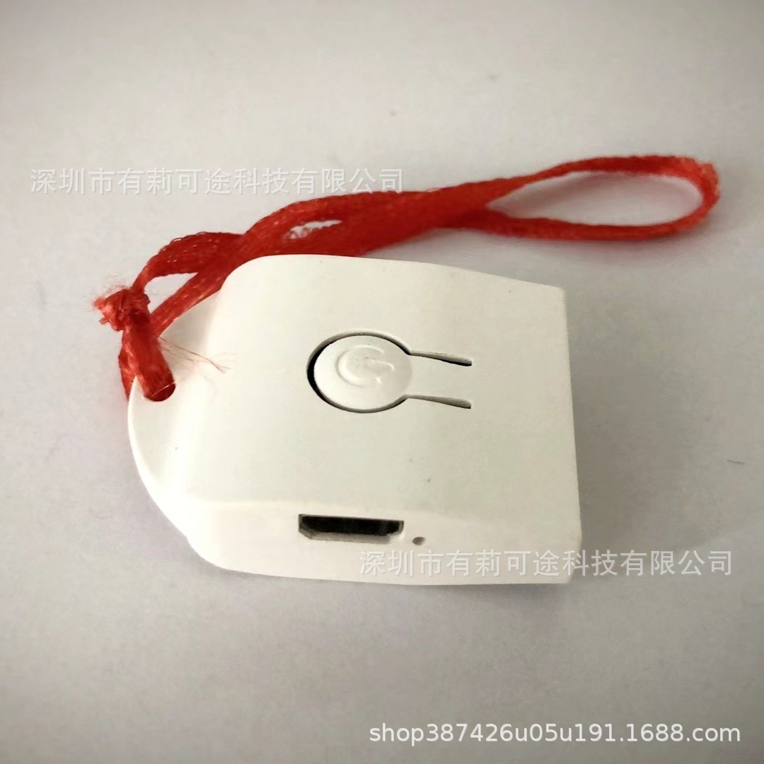 레드 로프 - 충전식 반제품/흰색