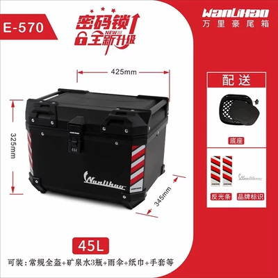 Trunk Storage, Motorcycle trunk - push-combination-lock-e570-black-box-45l