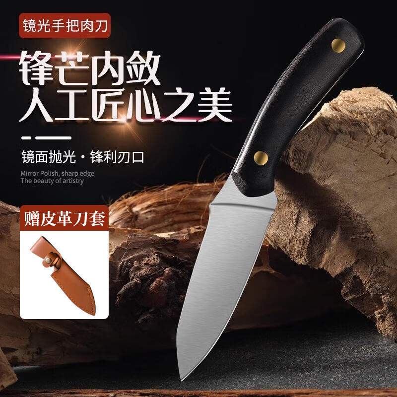 Cuchillo de frutas cuchillo de carne cuchillo de corte de hueso cuchillo de corte de carne cuchillo de corte de carne Mongolia cuchillo de corte de carne portátil cuchillo de corte de cordero