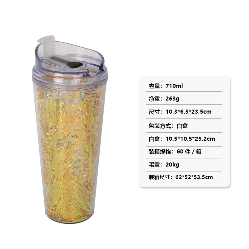 跨境创意毛条双层吸管杯 翻盖简约纯色直饮水杯 厂家直供塑料杯子|undefined