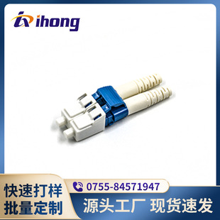 Lc 2.0Mmmini Dual Work Domestic Finished Connector Fiber Optic Connector