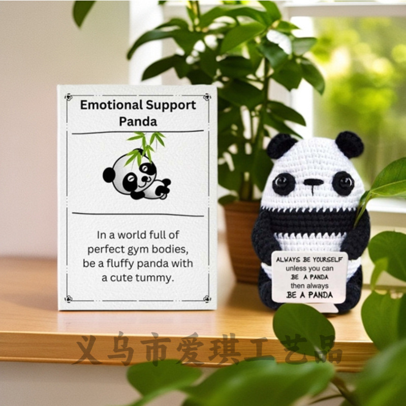 新品跨境亚马逊热销 Crochet Positive ice cream 毛线玩偶励志卡|undefined