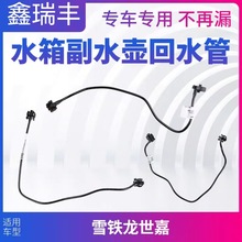 �m�Ø���3008 307 408 ѩ�F�� c4 DS4 EW10A��ˮ��OE:1323C5