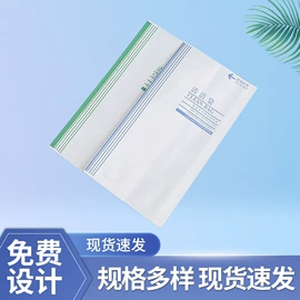 纸袋;烘焙包装;其他耗材