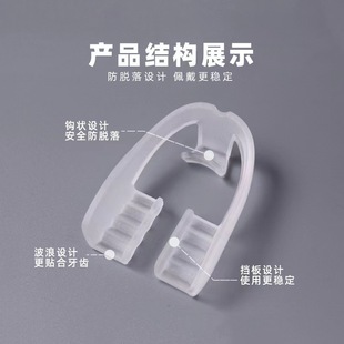 Cross-border wholesale night anti-wear tooth protection braces tooth protection jaw pad bite pad night molar cover with transparent box
