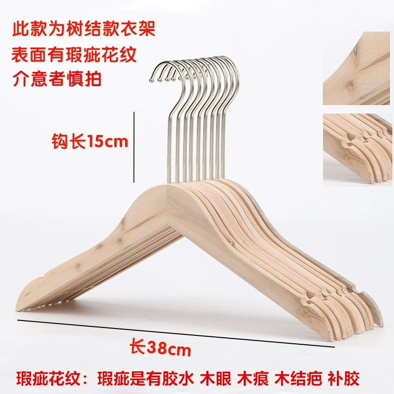 Wooden non-slip hanger, natural wood, trousers clip & shoe last options, silver hook, single